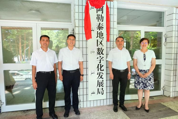 1404行政代码,探寻一个数字背后的历史与文化底蕴 1404行政代码,探寻一个数字背后的历史与文化底蕴 友链在线