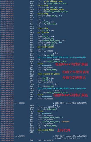 QQ聊天程序代码分析,技术魅力与安全防范 SEO教程 QQ聊天程序代码分析,技术魅力与安全防范 QQ聊天程序代码分析,技术魅力与安全防范 SEO教程