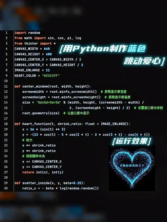 Qt表白程序,用代码编织爱意，技术与情感的完美融合 Qt表白程序,用代码编织爱意，技术与情感的完美融合 友链在线