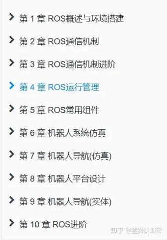 ROS代码解读,开启机器人编程新篇章 ROS代码解读,开启机器人编程新篇章 Web前端