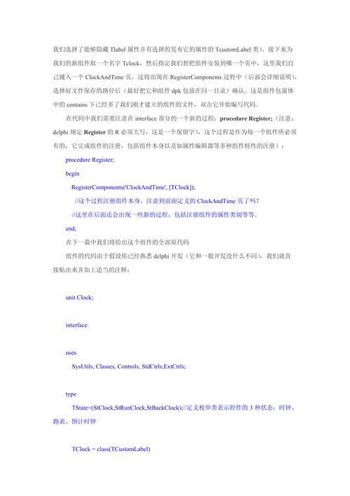 VCL3故障代码分析,介绍网络通信中的隐秘问题 VCL3故障代码分析,介绍网络通信中的隐秘问题 服务器/数据库