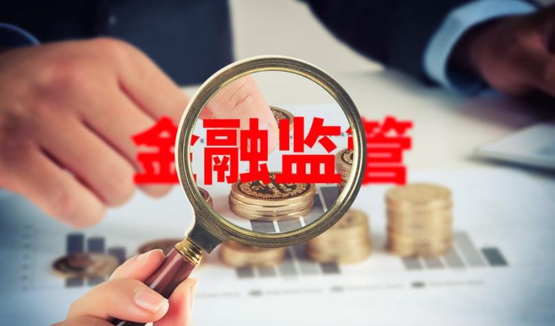 三合信泽,信用代码背后的金融创新与风险管理 服务器/数据库 三合信泽,信用代码背后的金融创新与风险管理 三合信泽,信用代码背后的金融创新与风险管理 服务器/数据库