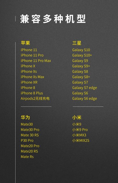 三星S8程序代码介绍,技术之美与匠心独运 三星S8程序代码介绍,技术之美与匠心独运 SEO教程