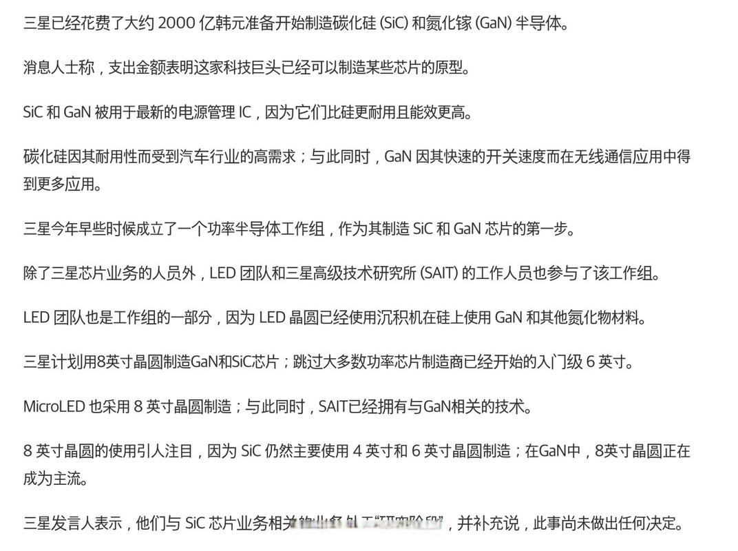 三星产品年份代码探秘,解码科技巨头的发展脉络 建站教程 三星产品年份代码探秘,解码科技巨头的发展脉络 三星产品年份代码探秘,解码科技巨头的发展脉络 建站教程