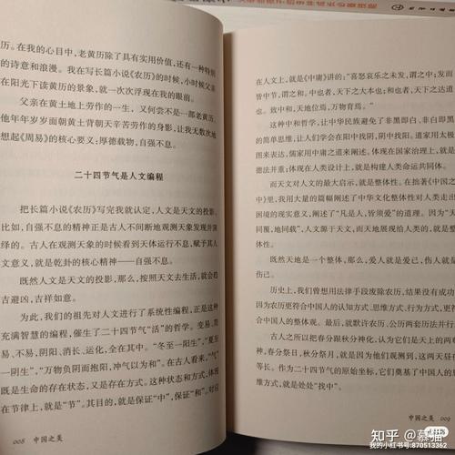 上古书柜代码大全,探寻千年智慧之源 建站教程 上古书柜代码大全,探寻千年智慧之源 上古书柜代码大全,探寻千年智慧之源 建站教程