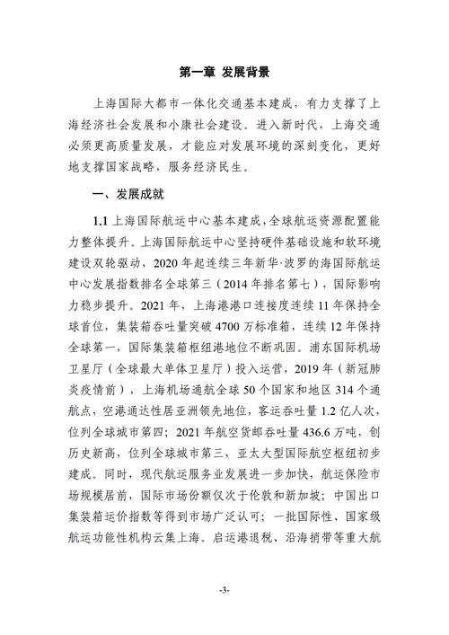 上海臻委组织代码背后的故事,解码城市发展的密码 服务器/数据库 上海臻委组织代码背后的故事,解码城市发展的密码 上海臻委组织代码背后的故事,解码城市发展的密码 服务器/数据库