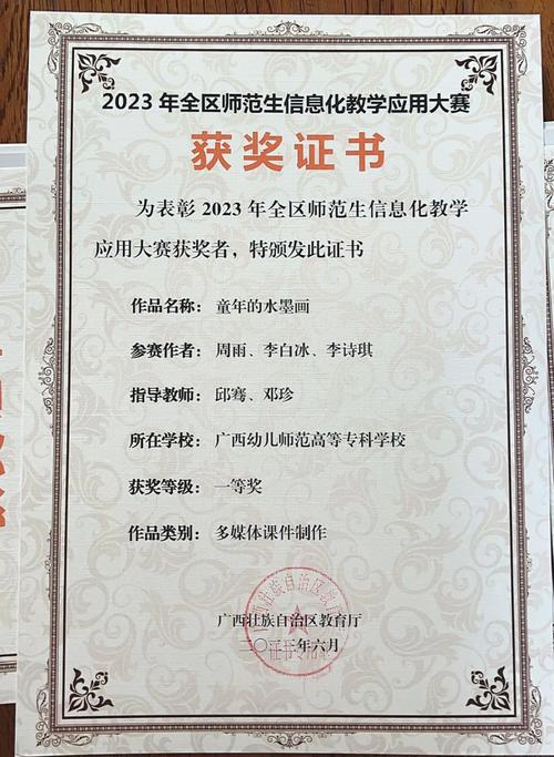 专科初等教育代码,培养未来教育者的摇篮 服务器/数据库 专科初等教育代码,培养未来教育者的摇篮 专科初等教育代码,培养未来教育者的摇篮 服务器/数据库