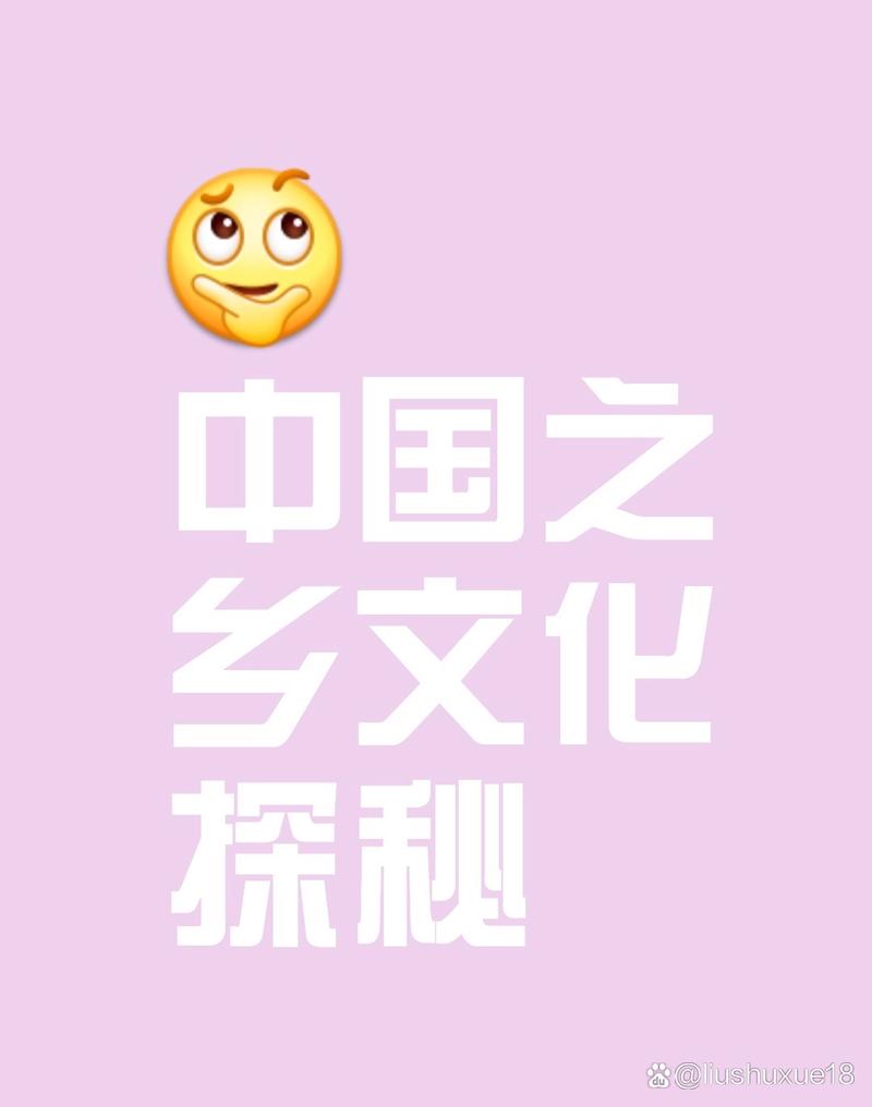 中国各省产地代码分析,地域文化的独特印记 SEO教程 中国各省产地代码分析,地域文化的独特印记 中国各省产地代码分析,地域文化的独特印记 SEO教程
