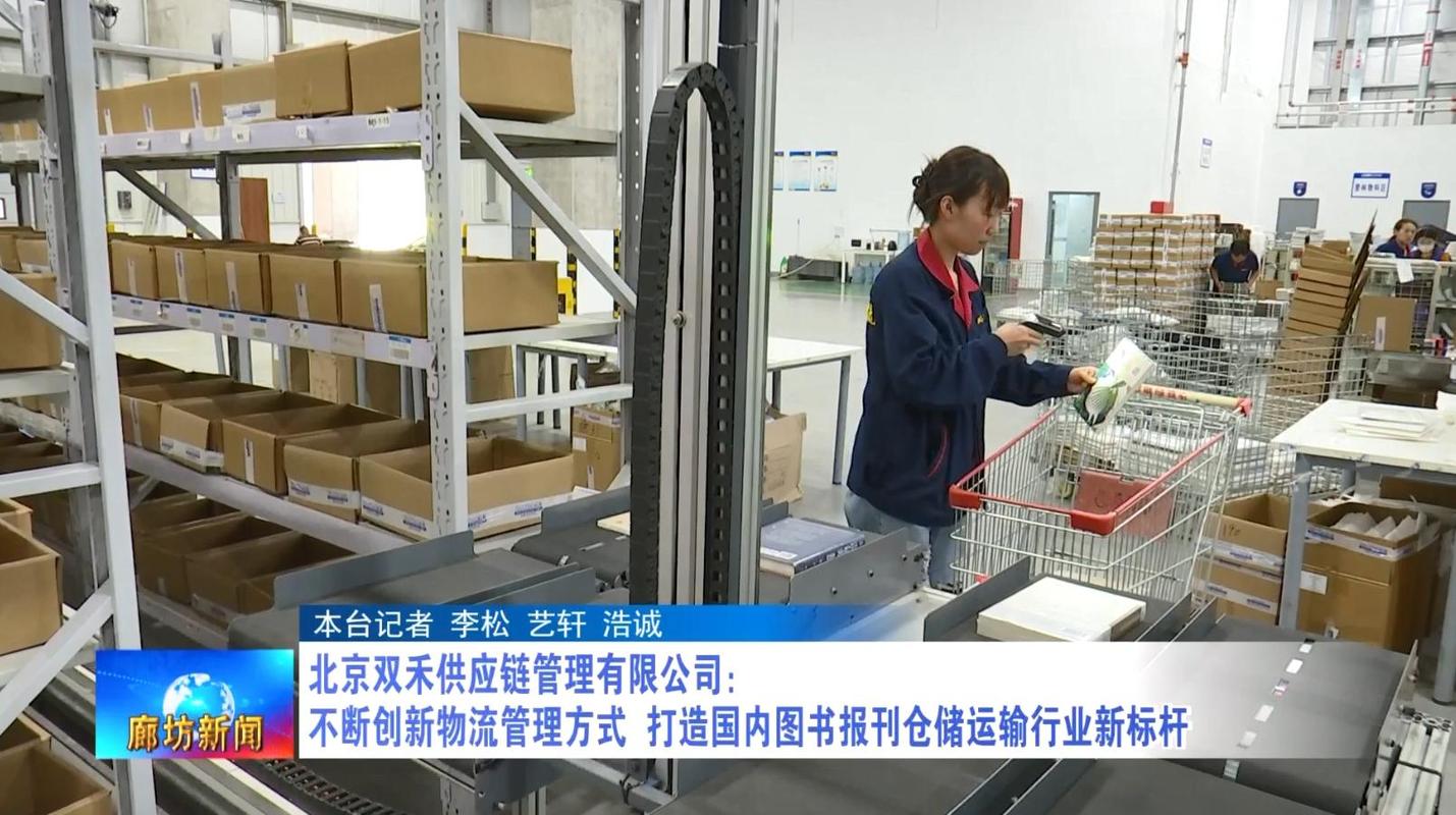 中特物流,砥砺前行,打造现代物流新标杆 建站教程 中特物流,砥砺前行,打造现代物流新标杆 中特物流,砥砺前行,打造现代物流新标杆 建站教程