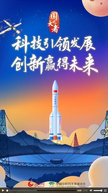 中粮科技基金,助力科技创新,共创美好未来 建站教程 中粮科技基金,助力科技创新,共创美好未来 中粮科技基金,助力科技创新,共创美好未来 建站教程