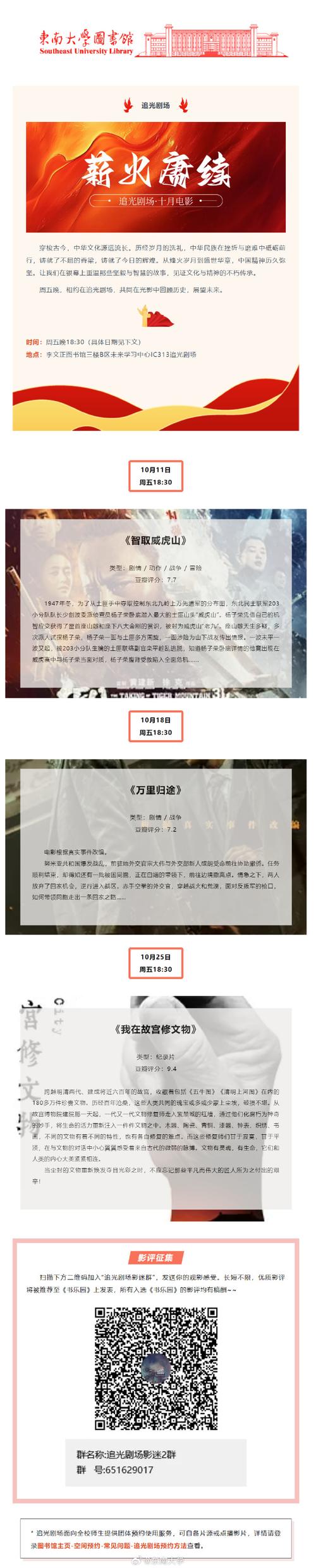 中铁九局,砥砺前行,铸就辉煌_企业代码背后的故事 Web前端 中铁九局,砥砺前行,铸就辉煌_企业代码背后的故事 中铁九局,砥砺前行,铸就辉煌_企业代码背后的故事 Web前端