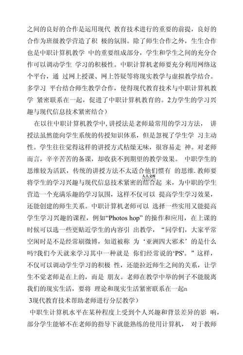 主板代码557F,介绍现代计算机技术的基石 Web前端 主板代码557F,介绍现代计算机技术的基石 主板代码557F,介绍现代计算机技术的基石 Web前端