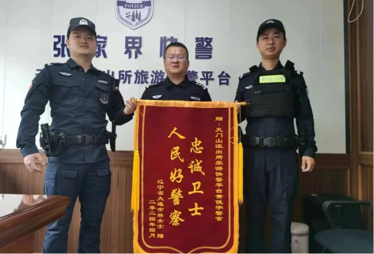 乡贤街派出所,守护一方平安的忠诚卫士 Web前端 乡贤街派出所,守护一方平安的忠诚卫士 乡贤街派出所,守护一方平安的忠诚卫士 Web前端