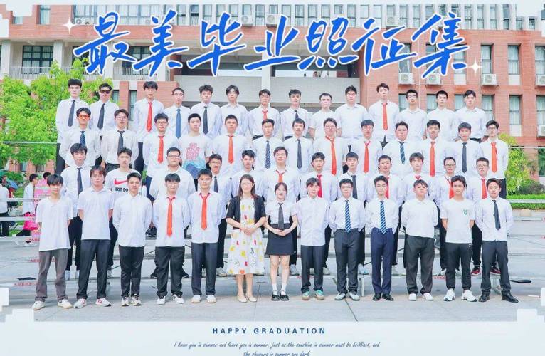 云毕业照,数字时代的校园记忆创新 云毕业照,数字时代的校园记忆创新 Web前端