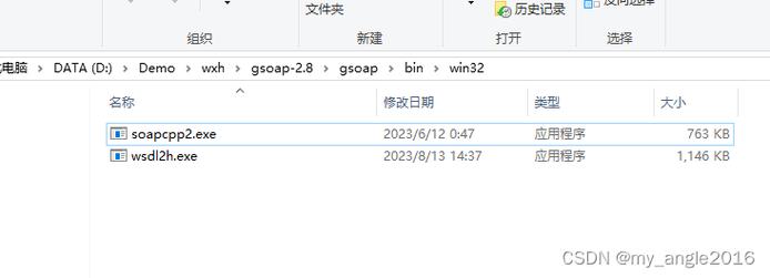 c#怎么调用c++编写的gsoapwebservice服务端,又要如何处理c「web数据库怎么连接」 服务器/数据库 c#怎么调用c++编写的gsoapwebservice服务端,又要如何处理c「web数据库怎么连接」 c#怎么调用c++编写的gsoapwebservice服务端,又要如何处理c「web数据库怎么连接」 服务器/数据库