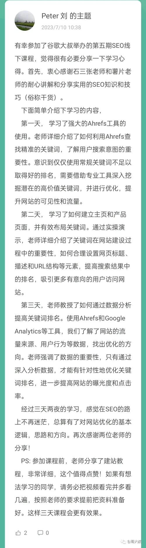 wordpress建站详细步骤「建站教程新手怎么做网站php」 wordpress建站详细步骤「建站教程新手怎么做网站php」 服务器/数据库