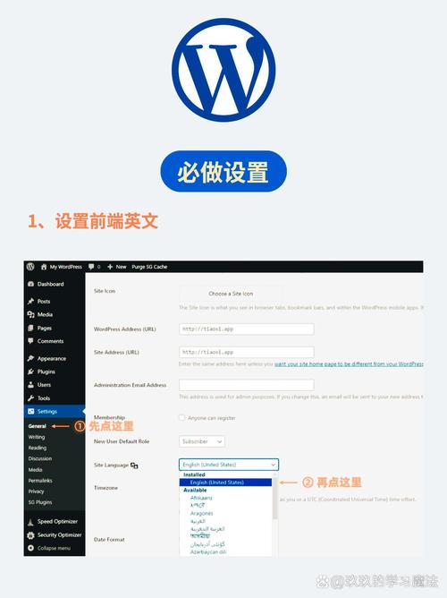 如何将WORDPRESS设为中文「wordpress下载怎么安装」 友链在线 如何将WORDPRESS设为中文「wordpress下载怎么安装」 如何将WORDPRESS设为中文「wordpress下载怎么安装」 友链在线