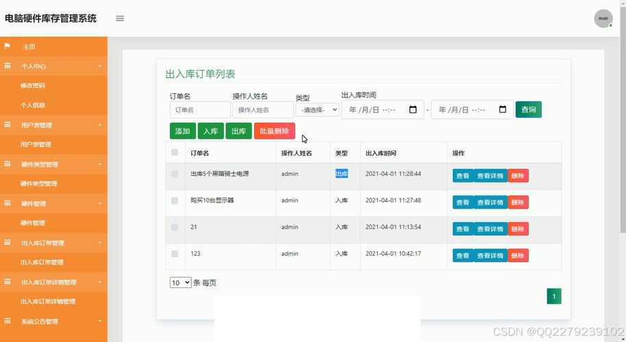 jsp连接数据库有什么用「jsp页面链接数据库」 服务器/数据库 jsp连接数据库有什么用「jsp页面链接数据库」 jsp连接数据库有什么用「jsp页面链接数据库」 服务器/数据库