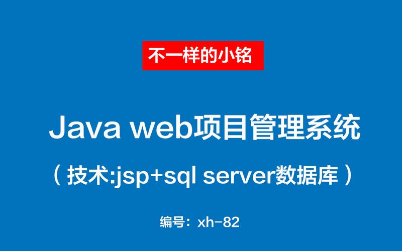 java web项目如何链接数据库「javaweb数据库操作」 WordPress教程 java web项目如何链接数据库「javaweb数据库操作」 java web项目如何链接数据库「javaweb数据库操作」 WordPress教程