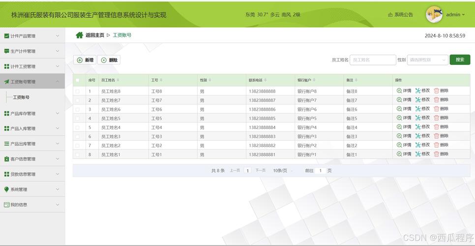 web.config如何配置数据库连接「数据库设计工具推荐」 建站教程 web.config如何配置数据库连接「数据库设计工具推荐」 web.config如何配置数据库连接「数据库设计工具推荐」 建站教程