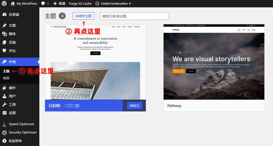 wordpress建站教程「如何制作wordpress主题」 Web前端 wordpress建站教程「如何制作wordpress主题」 wordpress建站教程「如何制作wordpress主题」 Web前端