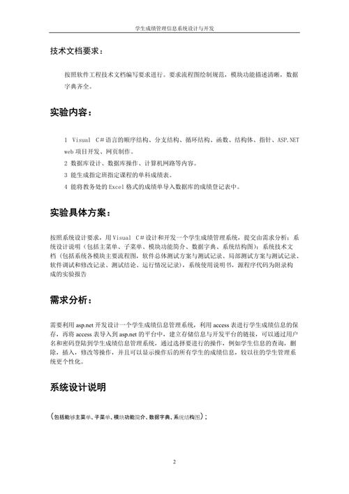 数据库编程现在学什么语言好「web 数据库」 建站教程 数据库编程现在学什么语言好「web 数据库」 数据库编程现在学什么语言好「web 数据库」 建站教程