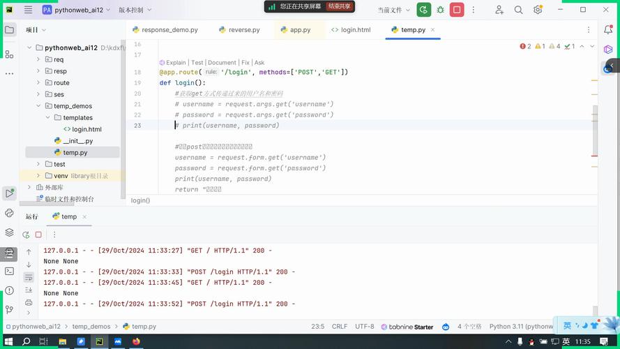 python怎么自动获取数据「web时间获取数据库中的数据」 Web前端 python怎么自动获取数据「web时间获取数据库中的数据」 python怎么自动获取数据「web时间获取数据库中的数据」 Web前端