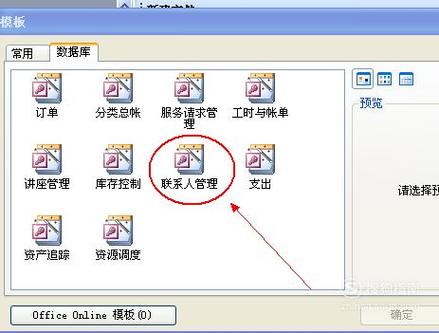 access如何利用代码生成窗体「access怎么建web数据库」 SEO教程 access如何利用代码生成窗体「access怎么建web数据库」 access如何利用代码生成窗体「access怎么建web数据库」 SEO教程