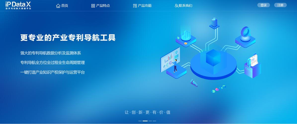 专利信息网站,助力创新发展的智慧引擎 专利信息网站,助力创新发展的智慧引擎 SEO教程