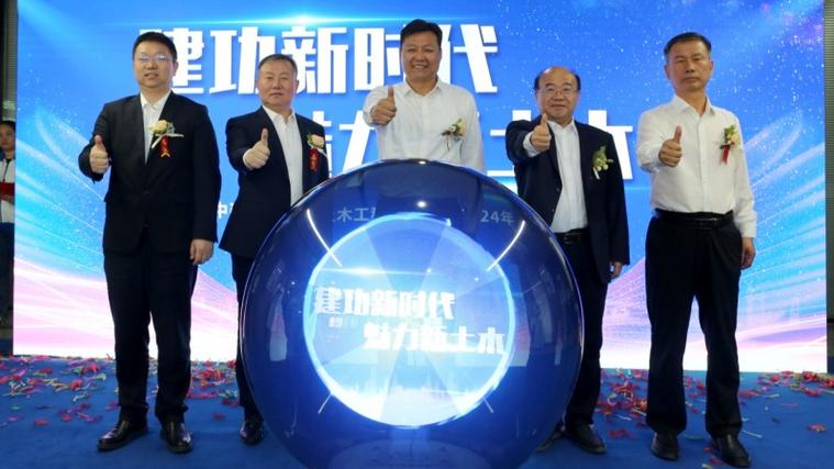中建设计集团,匠心筑梦，引领行业创新发展的领军企业 中建设计集团,匠心筑梦，引领行业创新发展的领军企业 WordPress教程