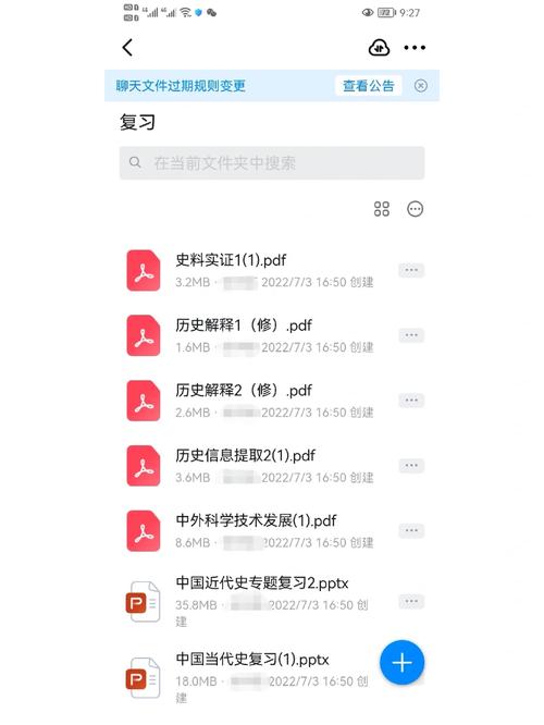 中考资料网站,助力学子梦圆名校的智慧平台 中考资料网站,助力学子梦圆名校的智慧平台 WordPress教程