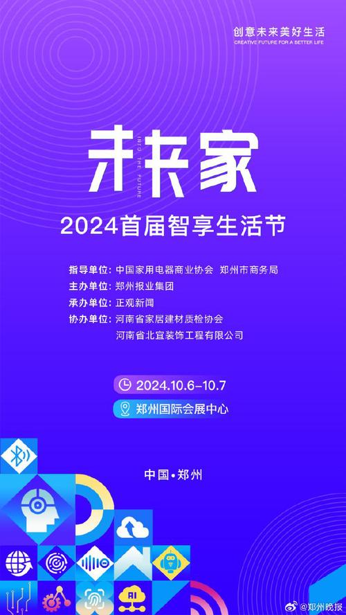临沂手机网站,引领智慧生活新风尚 临沂手机网站,引领智慧生活新风尚 友链在线