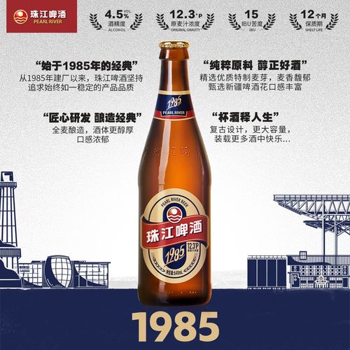 乌苏,传承匠心，打造东方啤酒传奇 乌苏,传承匠心，打造东方啤酒传奇 服务器/数据库