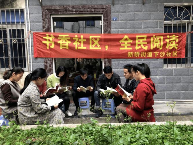 书香园区,打造城市文化新地标，引领阅读风尚新潮流 书香园区,打造城市文化新地标，引领阅读风尚新潮流 建站教程