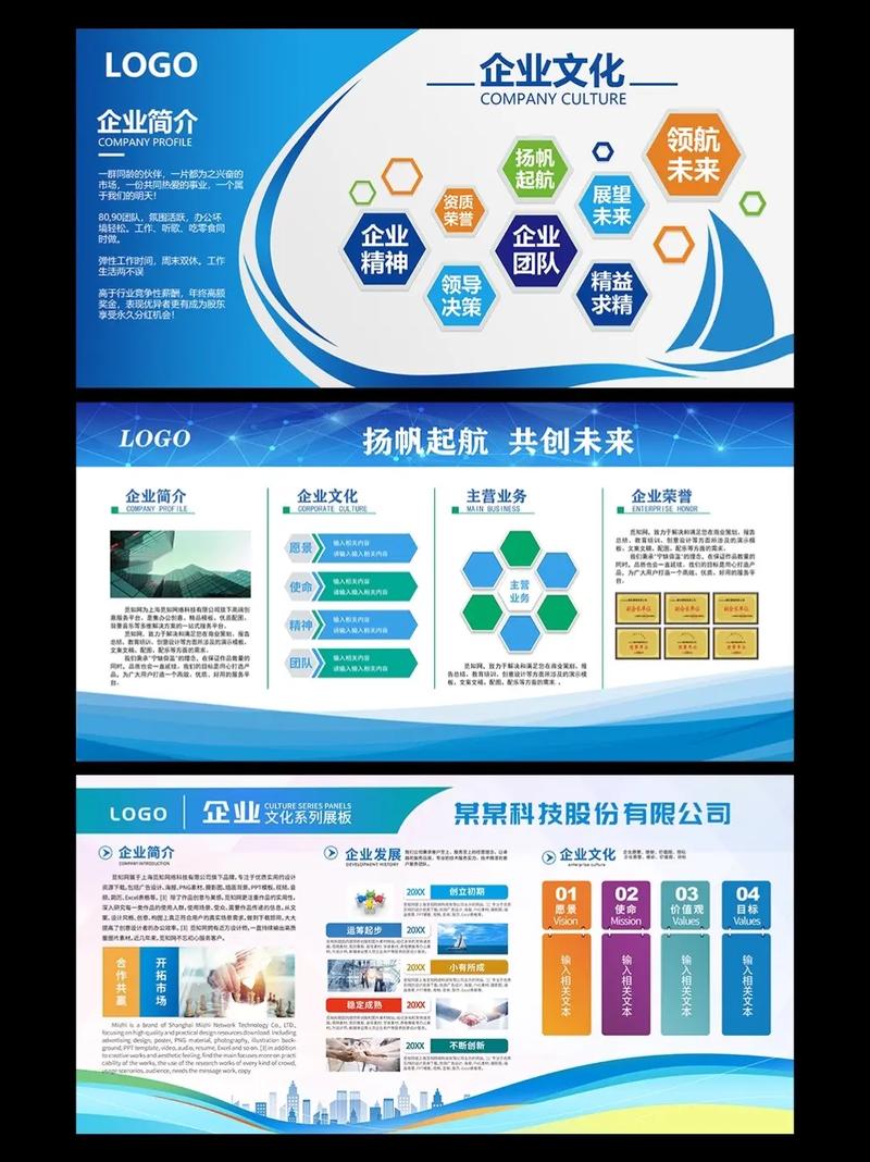 于展板设计,打造视觉盛宴，塑造品牌形象的关键要素 于展板设计,打造视觉盛宴，塑造品牌形象的关键要素 SEO教程