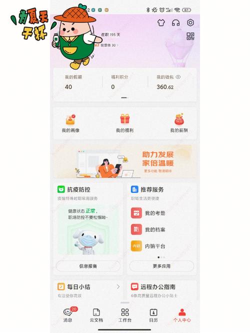京东实习网站,打造未来电商精英的摇篮 京东实习网站,打造未来电商精英的摇篮 服务器/数据库