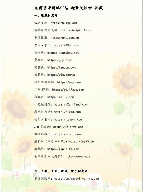 介绍D网站,D标签的内涵与应用 介绍D网站,D标签的内涵与应用 SEO教程
