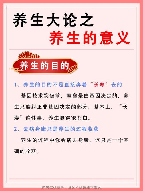 介绍于养生,引领健康生活方式的新标杆 介绍于养生,引领健康生活方式的新标杆 友链在线