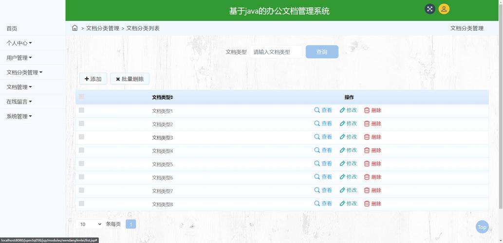 介绍人事网站设计,专业之路，引领未来 介绍人事网站设计,专业之路，引领未来 服务器/数据库