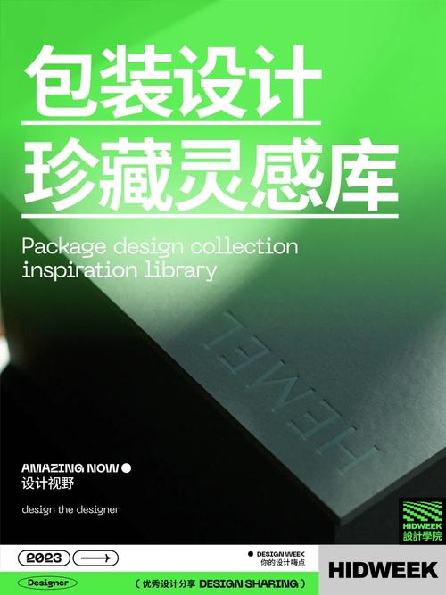 介绍优秀包装设计网站,灵感与创新之源 服务器/数据库 介绍优秀包装设计网站,灵感与创新之源 介绍优秀包装设计网站,灵感与创新之源 服务器/数据库