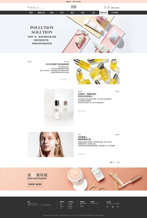 介绍优秀设计网站首页,美学与功能的完美结合 介绍优秀设计网站首页,美学与功能的完美结合 Web前端
