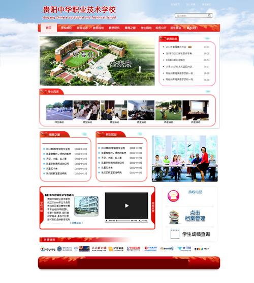 介绍免费网站推荐，助您轻松搭建梦想家园 介绍免费网站推荐，助您轻松搭建梦想家园 建站教程