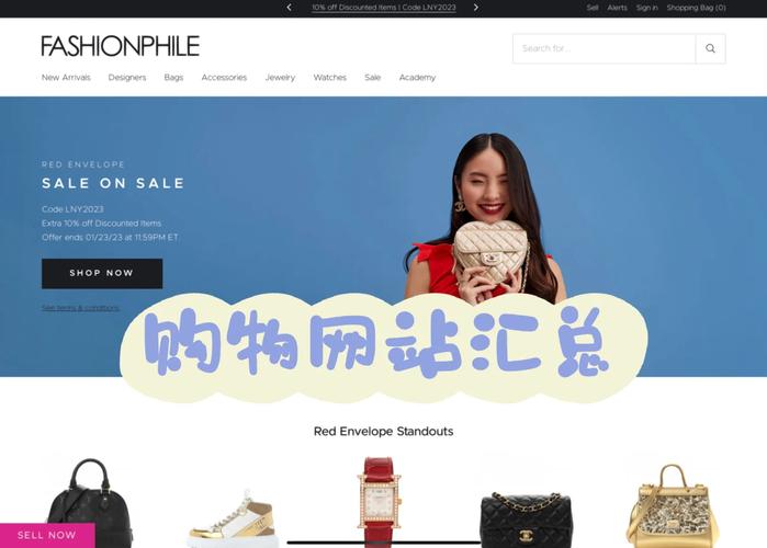 介绍国外打折网站,购物者的宝藏之地 介绍国外打折网站,购物者的宝藏之地 Web前端