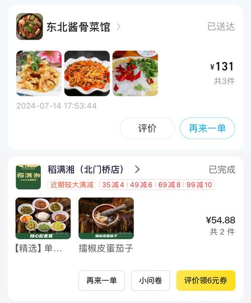 介绍外卖图片网站,美食传播的数字化桥梁 介绍外卖图片网站,美食传播的数字化桥梁 服务器/数据库
