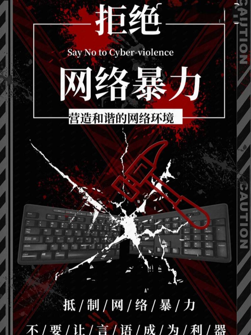 介绍暴力网站设计教程,构建网络暴力陷阱的黑色指南 介绍暴力网站设计教程,构建网络暴力陷阱的黑色指南 友链在线