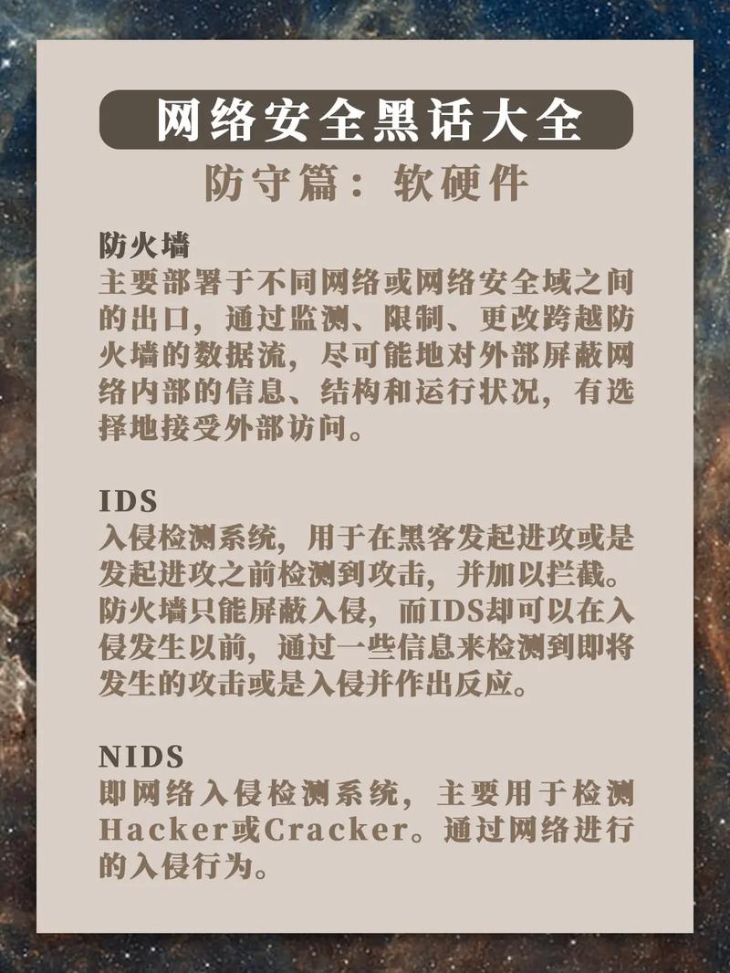 介绍网络黑手,如何应对被黑网站，守护网络安全 介绍网络黑手,如何应对被黑网站，守护网络安全 建站教程