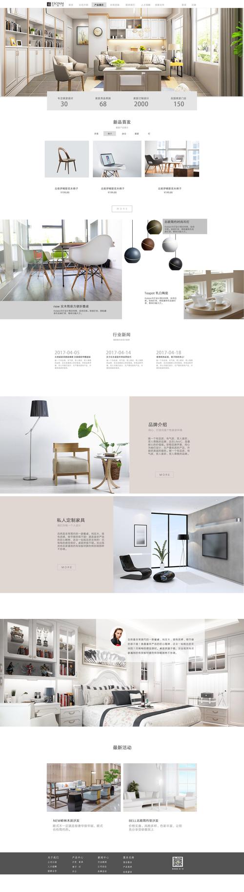 介绍装修设计接活网站,打造个性化家居,成就美好生活 Web前端 介绍装修设计接活网站,打造个性化家居,成就美好生活 介绍装修设计接活网站,打造个性化家居,成就美好生活 Web前端