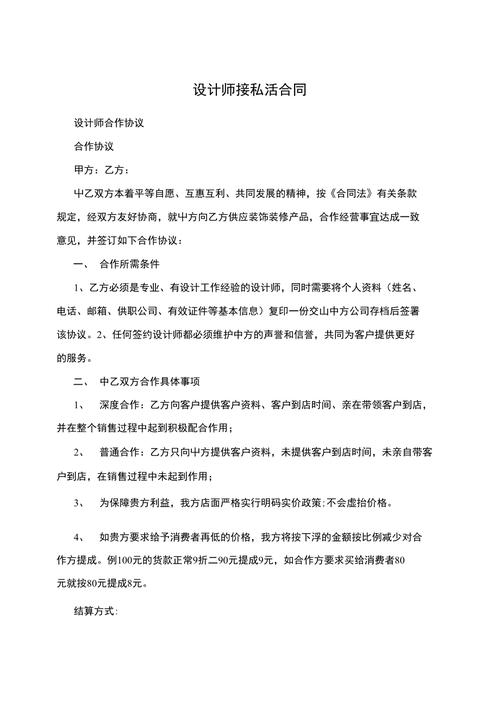 介绍设计私活，如何借助专业网站实现高效创作与盈利 介绍设计私活，如何借助专业网站实现高效创作与盈利 服务器/数据库