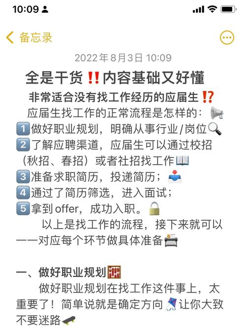 介绍高效工作搜索网站,如何找到你的职业理想之地 介绍高效工作搜索网站,如何找到你的职业理想之地 Web前端
