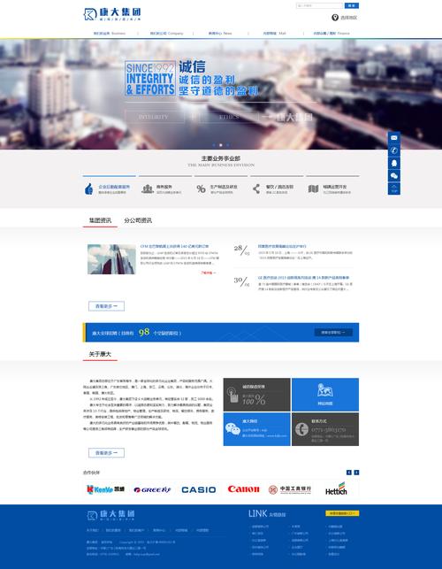 企业EO网站设计,塑造品牌形象,提升企业竞争力 WordPress教程 企业EO网站设计,塑造品牌形象,提升企业竞争力 企业EO网站设计,塑造品牌形象,提升企业竞争力 WordPress教程